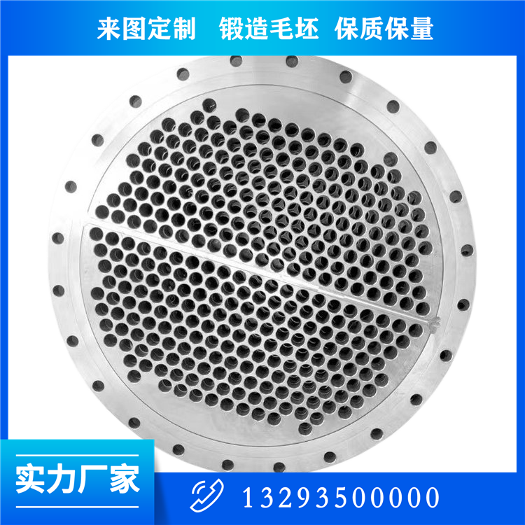 核電蒸發(fā)器管板鍛件